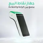 نقاط بيع مدى مع بطاقه مجانا