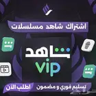 شاهد مسلسلات شهر  ملف خاص