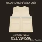سديري سيفتي شبك بجيوب