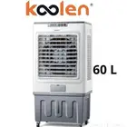 كولين مكيف صحراوى متنقل - 60 لتر - 250 واط