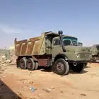 دفان ورمل