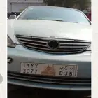 للبيع لوحه مميزه