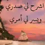 وظايف رجال امن 