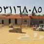 سباك قرميد متخصص - تركيب وتجديد
