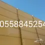 مظلات سواتر ابها خميس مشيط وماجاورها