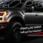 غروض الجمعه البيضاء جونسون حراء الستين