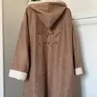 ام جمانة لجميع الهدايا