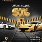 حماية PPF - عازل حراري - نانو سيراميك