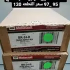 قطع غيار فورد فكتوريا - مركيز
