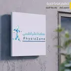 لوحات حروف بارزة وكلايدينج تصميم وتركيب وصيانة افضل سعر