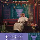 اطلب تصاميم لعروضك في اليوم الوطني 2025 للسناب والتيك توك