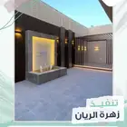 تنفيذ مصبات شلال