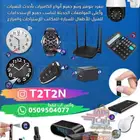 كاميرات مراقبة