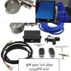 لاند (بوابه للدبه)