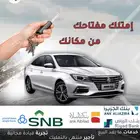 إم جي 5. 2024 أفضل عروض تمويل
