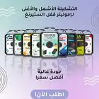ايمولايترات