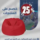 جده ابحر الشماليه شارع الاميد عبد المجيد