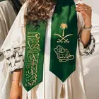 وشاح اليوم الوطني بشكل راقي وانيق