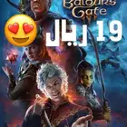 19 ريال لعبة baldurs gate 3 على السوني 5