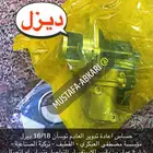 حساس اعادة تدوير العادم توسان ديزل 2016-2018