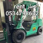 رافعات شوكيه سكين وكرينات ودينات ونش للإيجار في الرياض