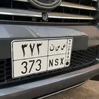 لوحه خصوصي مميزه قفل