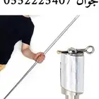 عصا تلسكوبي تتمدد وسهلة الحمل