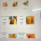 برنامج مطاعم وكافي شوب والحسابات مجانا (فاتورة الكترونية)
