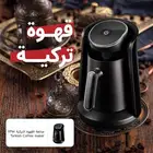 صانعة قهوة تركية سريعة