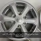 جنوط مستبيشي l200 كروم اصلي وكاله