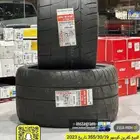 كفرات كومهو 355 30 19 سيمي سلك