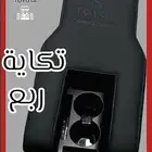 تكايات الربع المطورة الأصلية