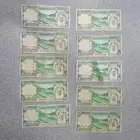 خمسات الملك خالد للبيع سعر القطعة 95ريال