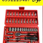 تصفيه شنطة عده 46 قطعه بسعر 25 ريال