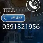 شركة تجهيزات مسارح و ملاعب كراسي قاعات كراسي شاشات المؤتمرات