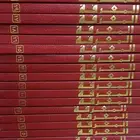 موسوعة المعرفة