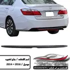 اجنحة للسيارات الكورية واليابانية والامريكية