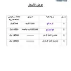 مكائن تبريد و تجميد و صندوق ثلاجات وصيانة مركبات دينات