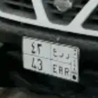 لوحة مميزة خصوصي ر ر ع 43 للمرسيدس