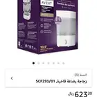 معقم ومجفف رضاعات من فيلبس