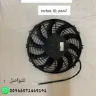 مراوح سبال اضافيه للباترول