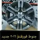 جنوط فورشنر مقاس 17