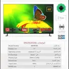 شاشات تليزون سمارت 14 ومتوفر نظام تابي اقساط