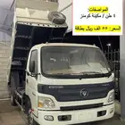 قلابات صينية اصفار - فتون