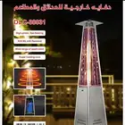 دفاية الحدائق والأماكن الخارجية