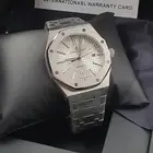 ساعات ادمر بياجيه