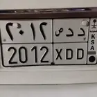 اللوحه للبيع