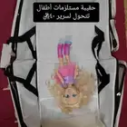 حقيبة تتحول لسرير بيبي محمول