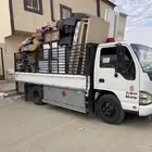 دنا القصيم عنيزه نقل اثاث
