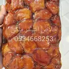 تمر خلاص اشيقر ملكي افضل انواع الخلاص على الاطلاق